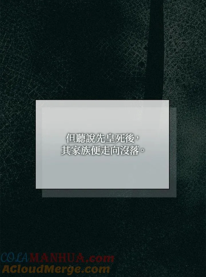 第74话68
