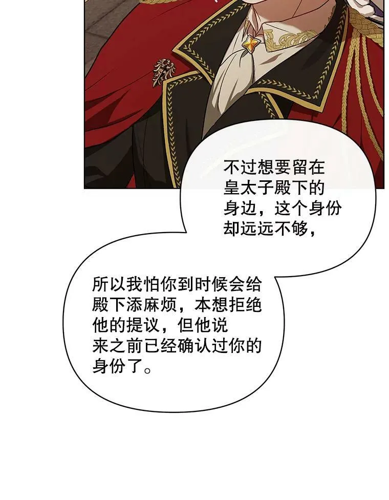 10.远房亲戚？98