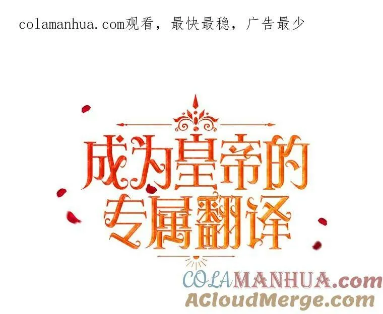 13.原来他是皇太子112