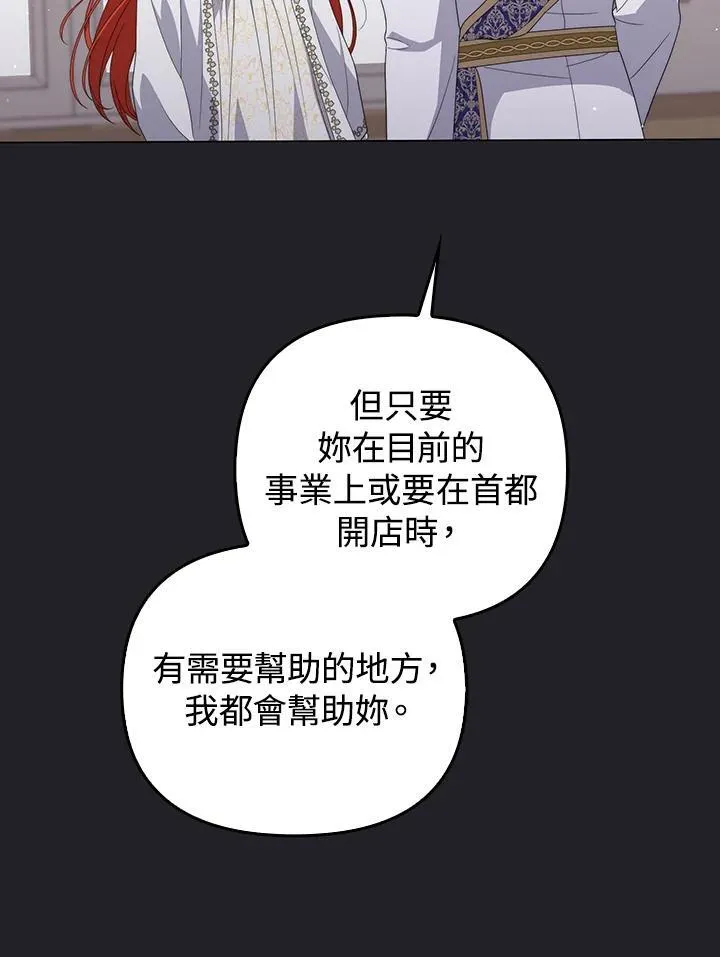 第70话27