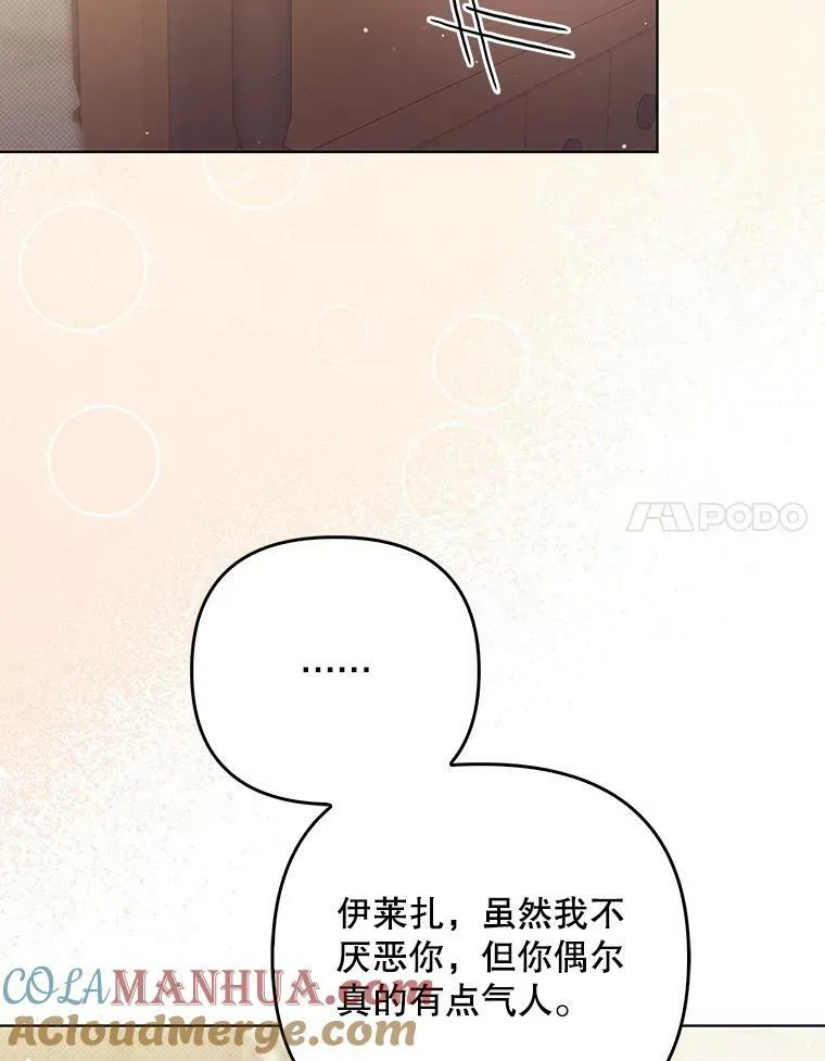 36.生日礼物80