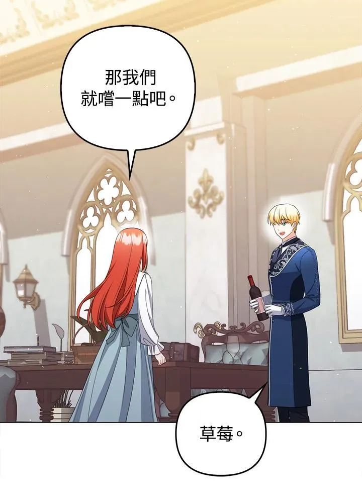 第57话55