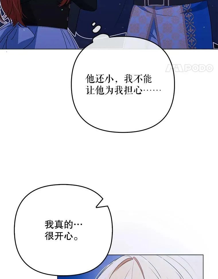 43.进步13