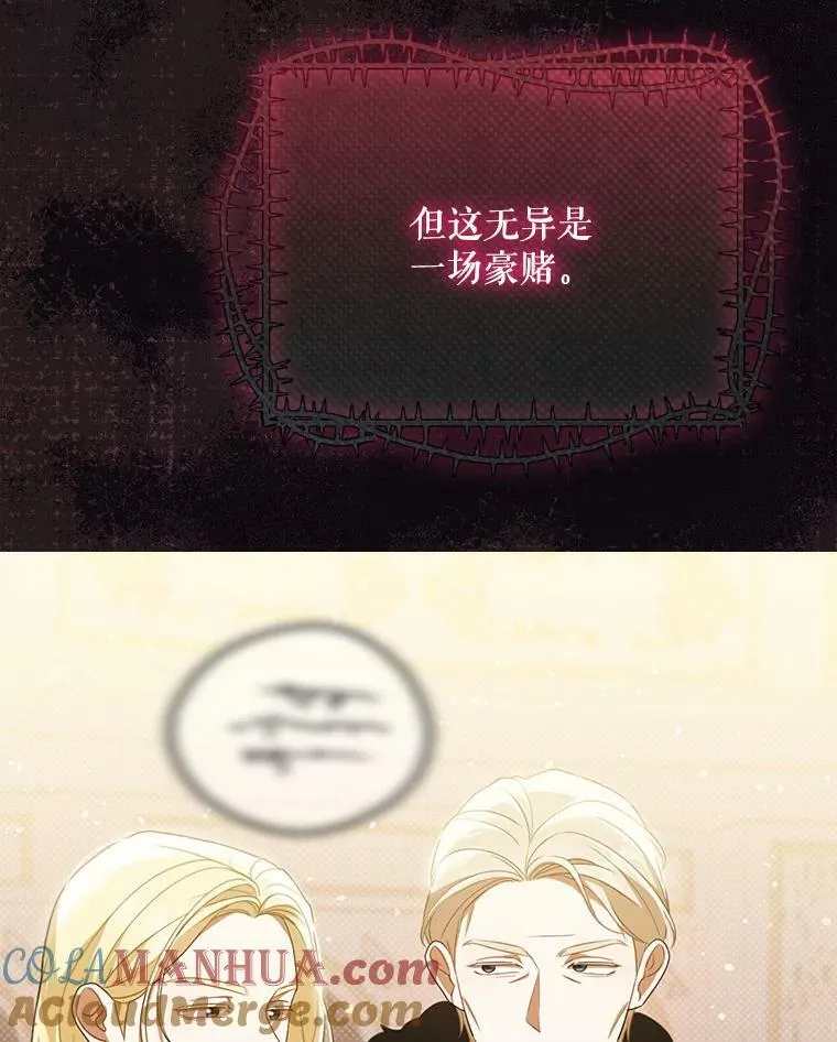 38.订婚80