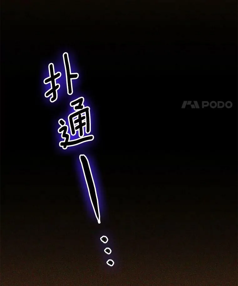45.晕倒105