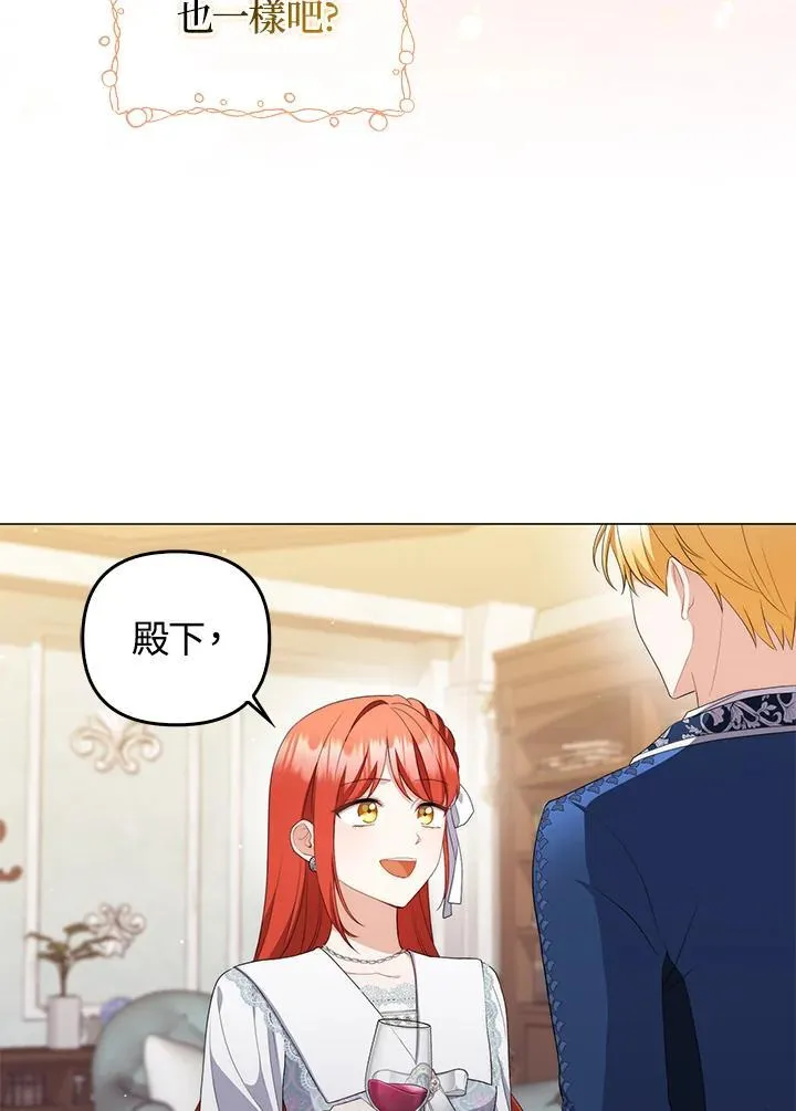 第57话62