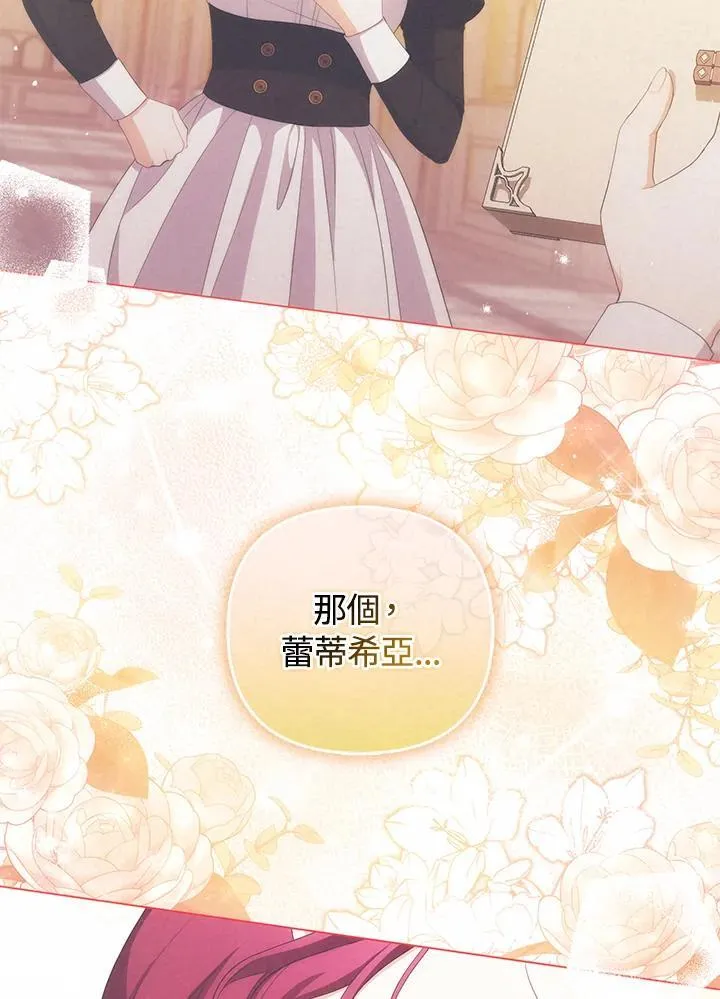 第58话97