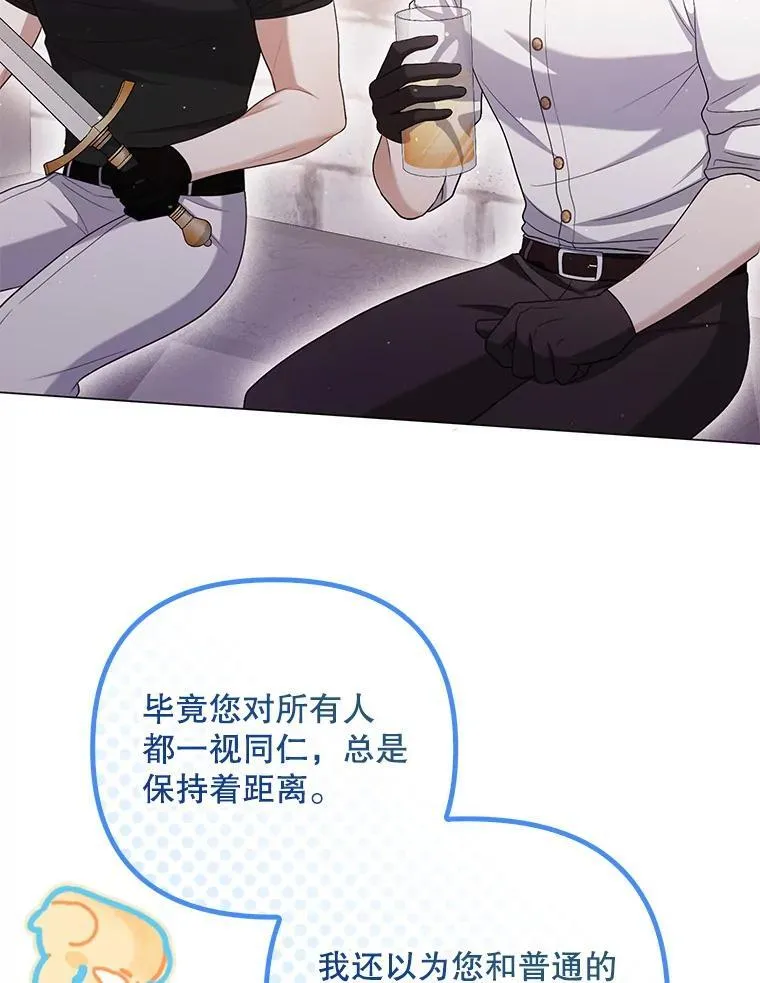 48.刺杀73