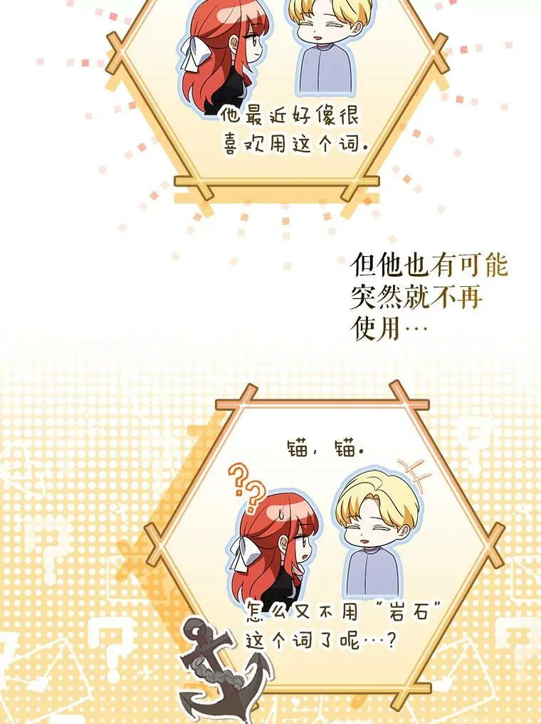 42.我带来的变化41