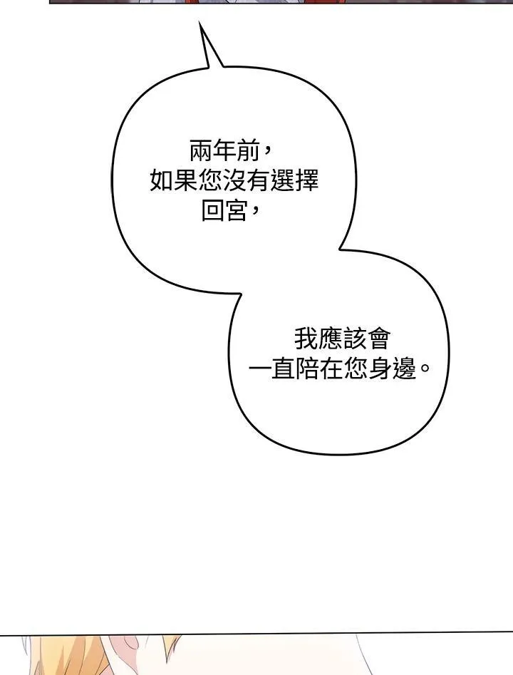 第78话25
