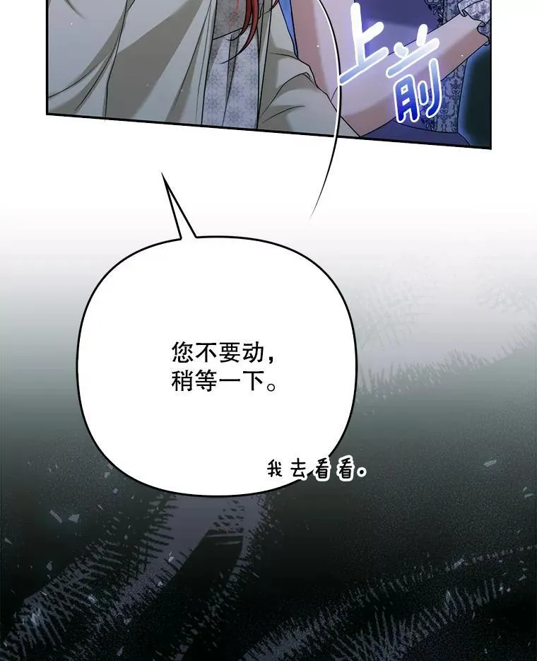49.秘密通道49