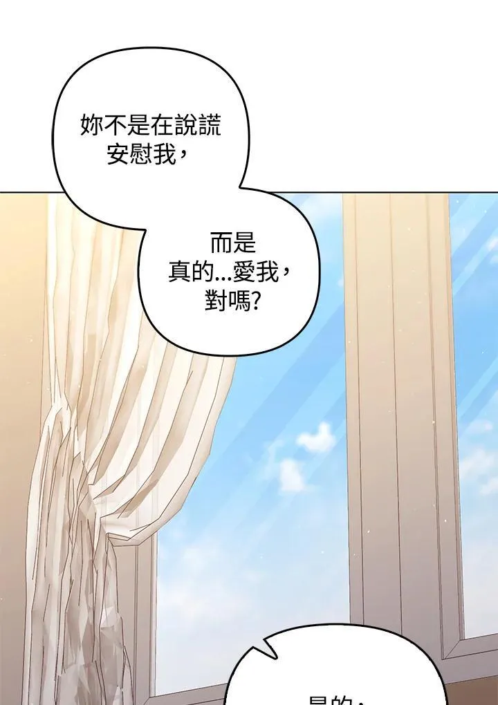 第78话111