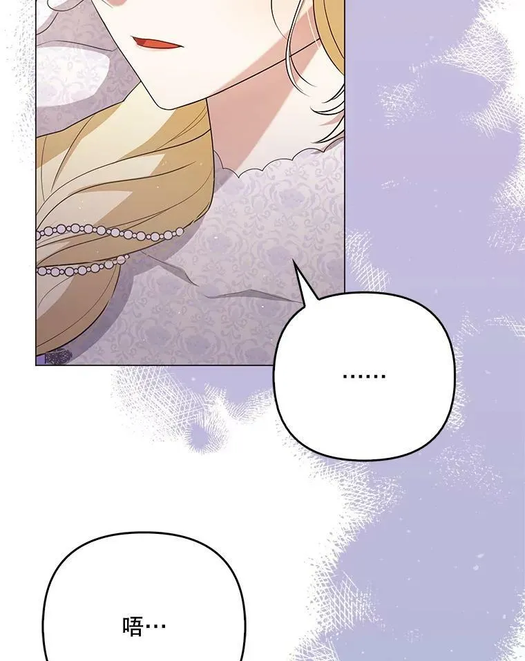 45.晕倒82