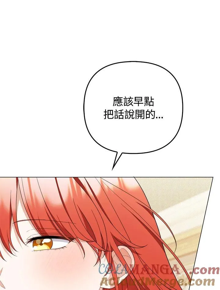 第78话120