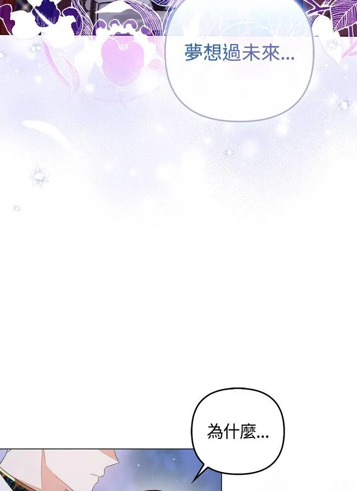 第67话127