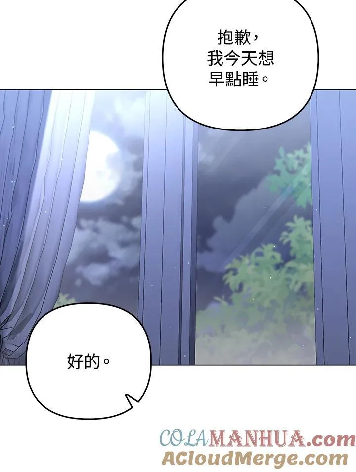 第61话68