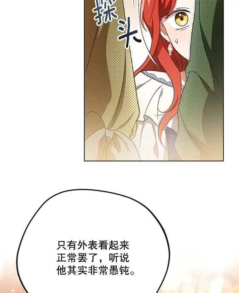 22.中计18
