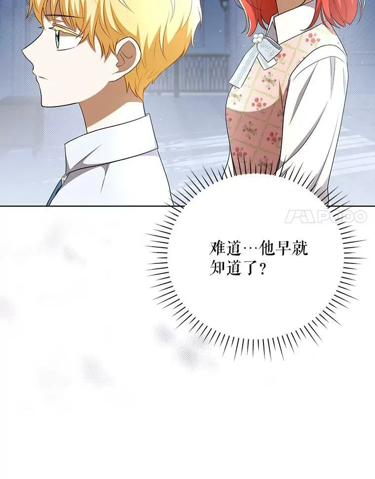 31.被赶出去20