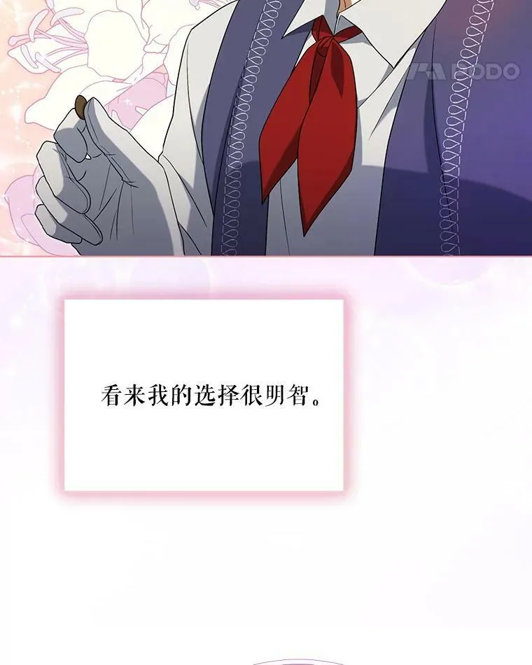 38.订婚37