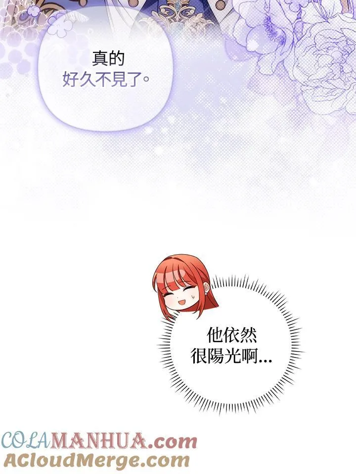 第70话56