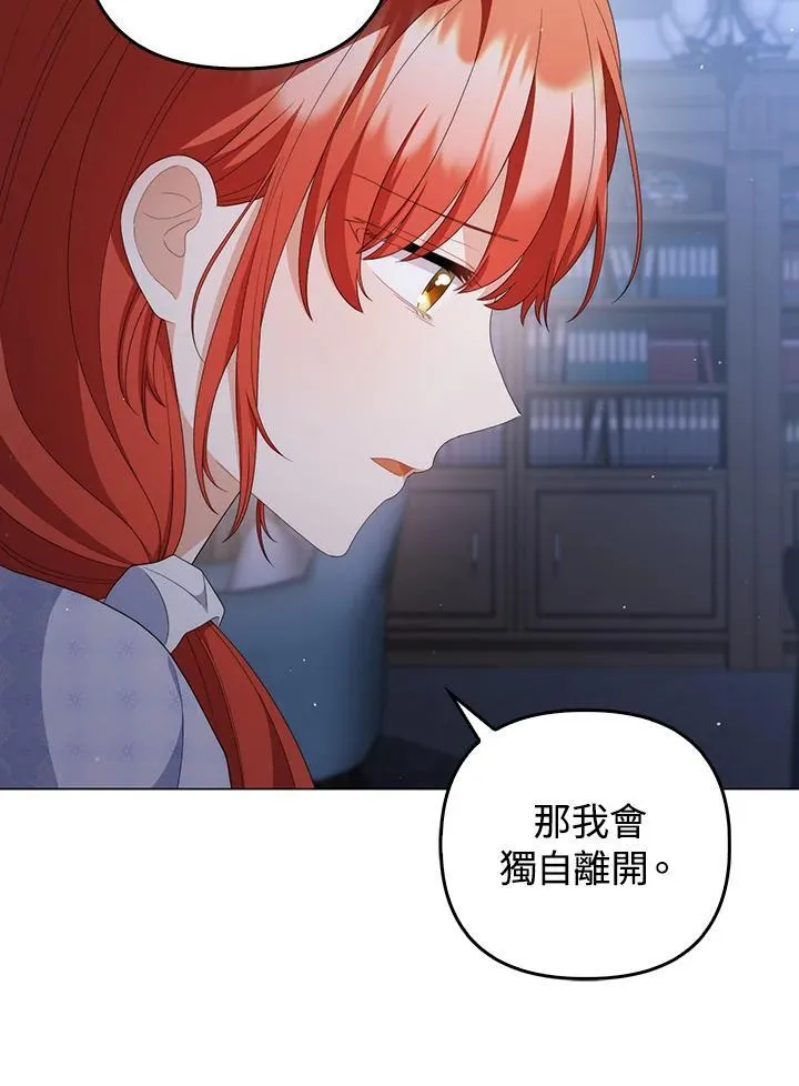 第62话9