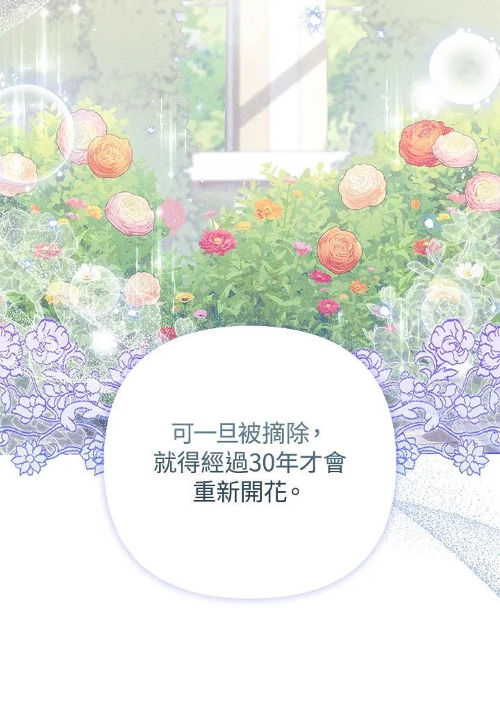 第65话22