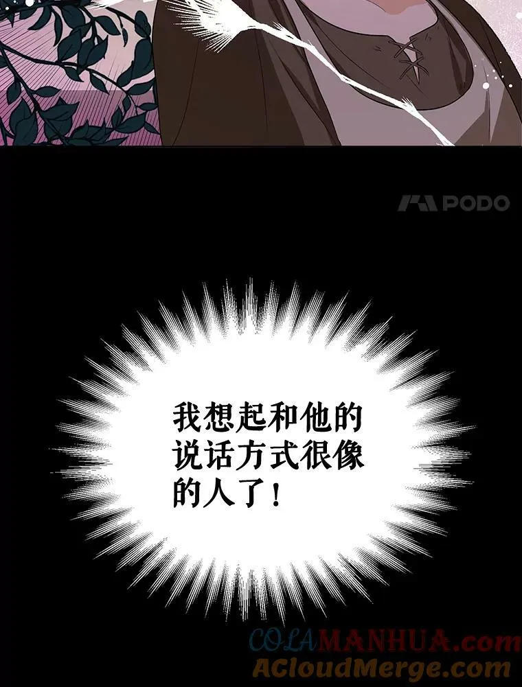 3.温暖的小孩81