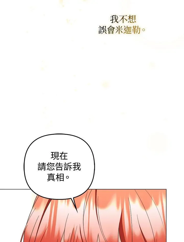 第78话45