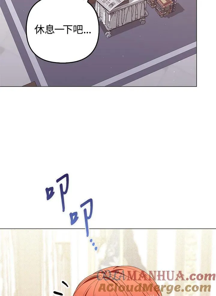 第71话20