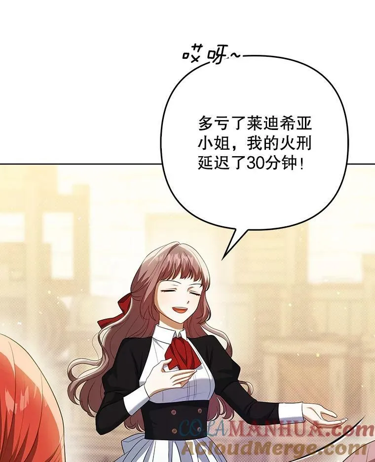37.麻烦32