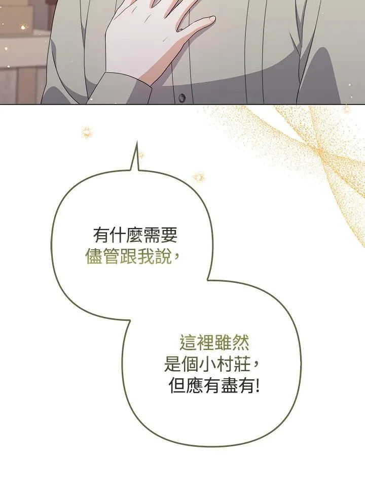 第62话38