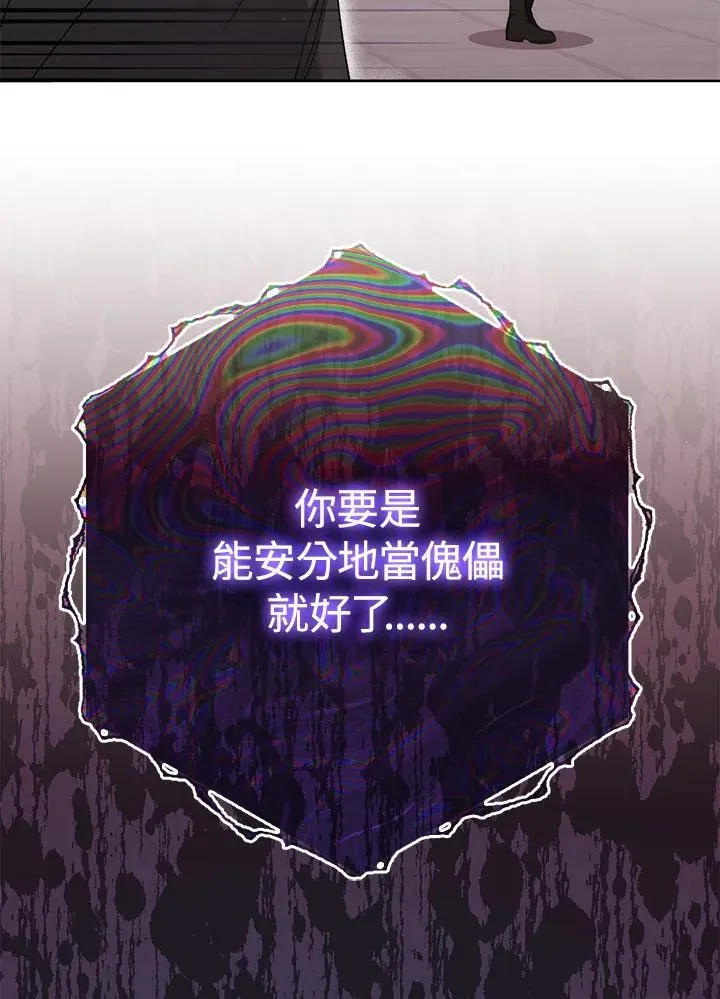第49话13