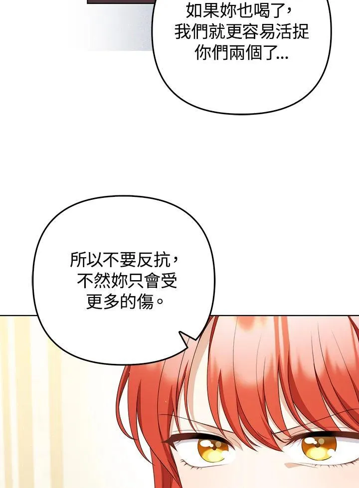 第58话37