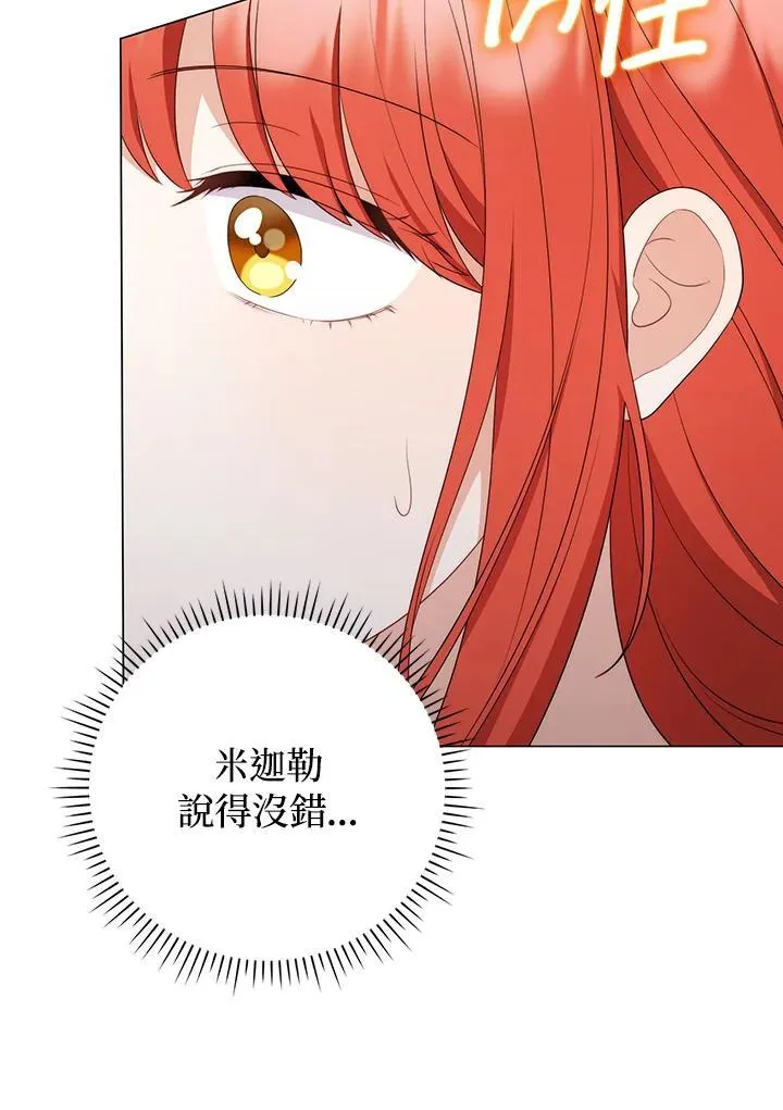 第63话33