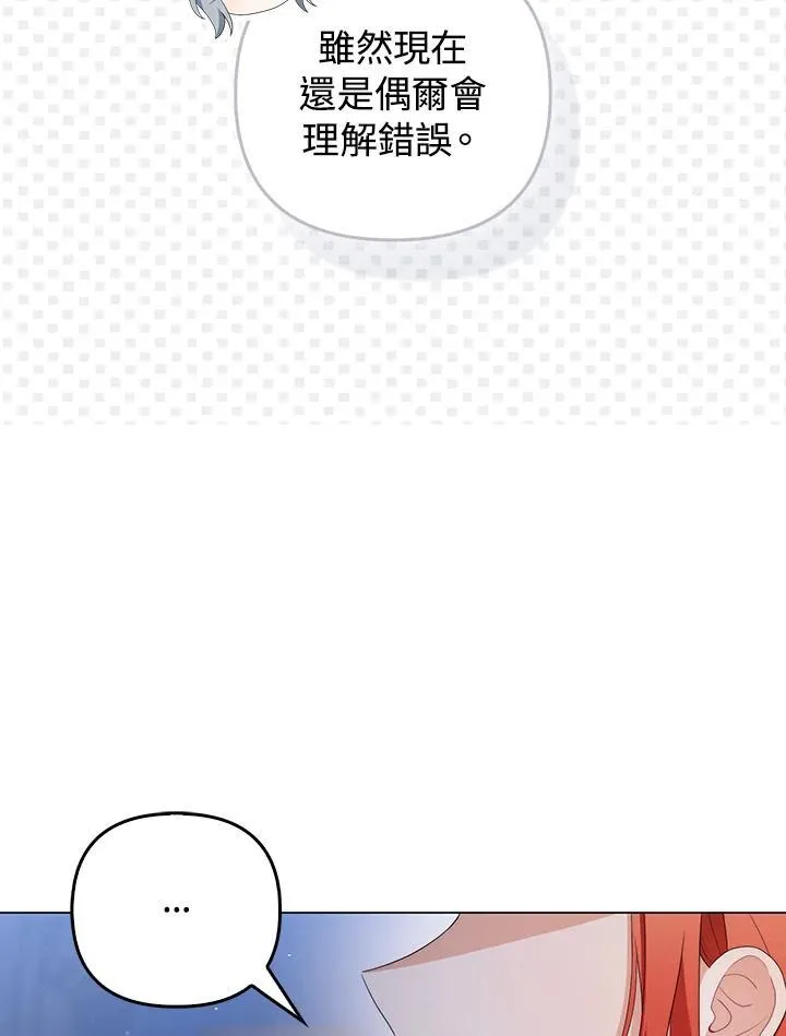 第61话59