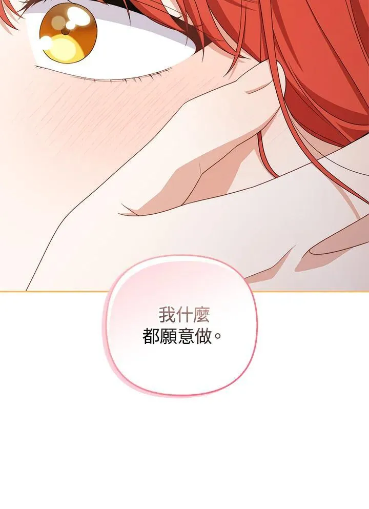 第78话93