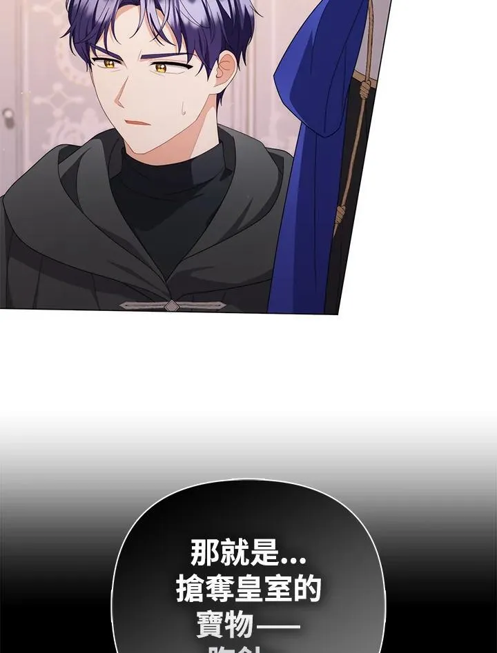第74话73