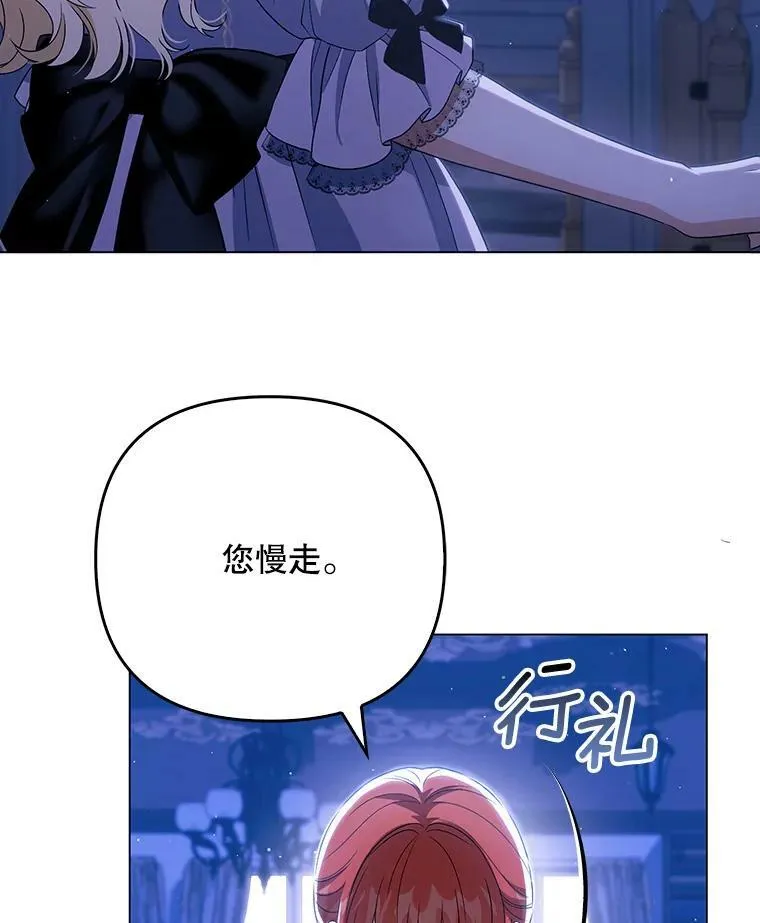 42.我带来的变化18