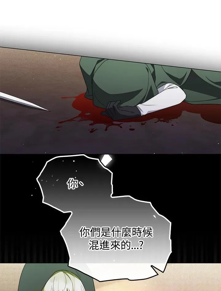 第77话93