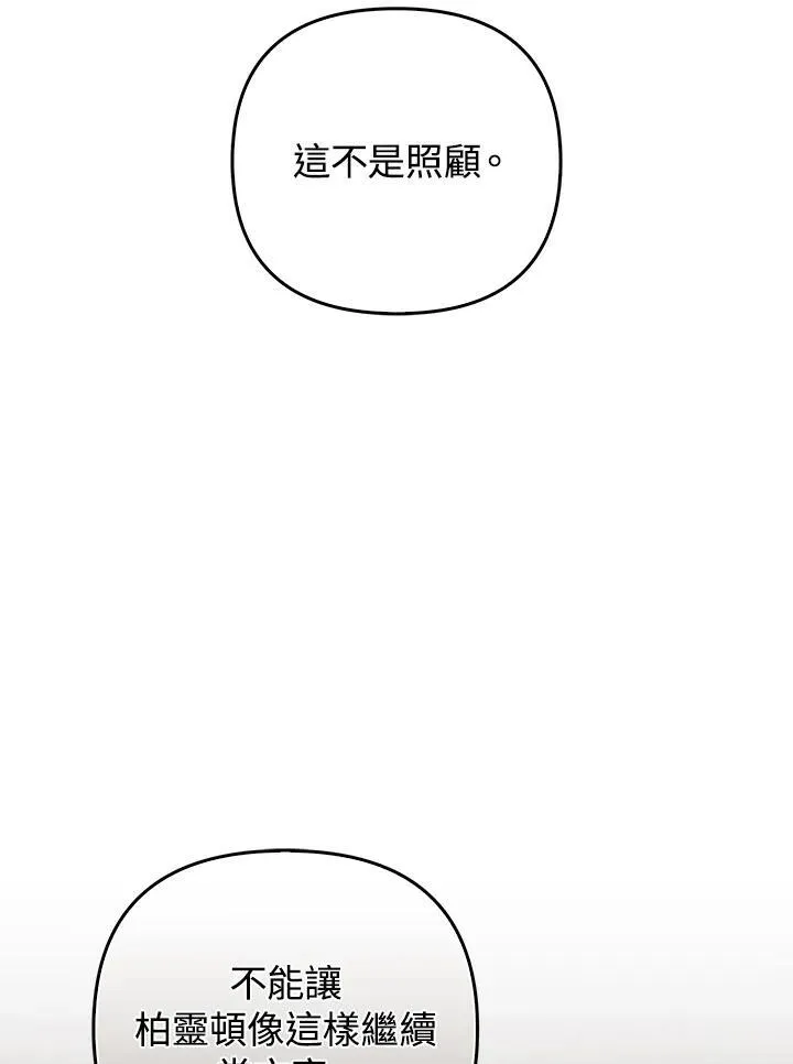 第72话38