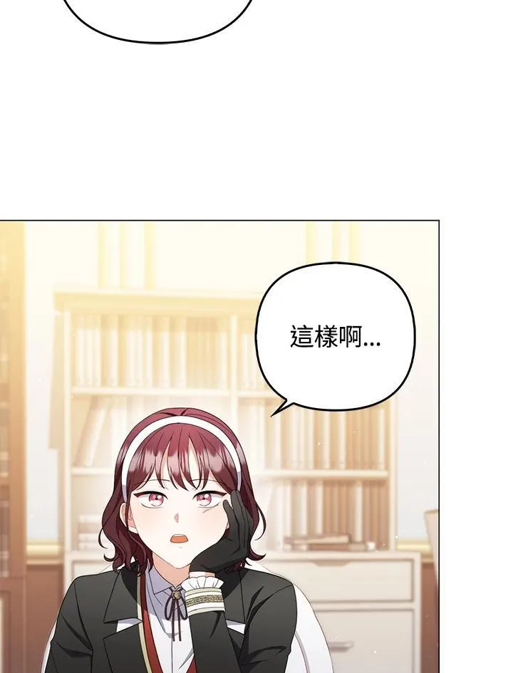 第69话42