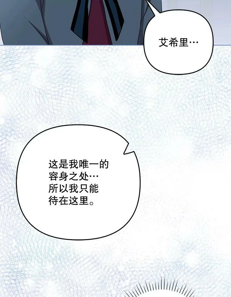 32.决心离宫86
