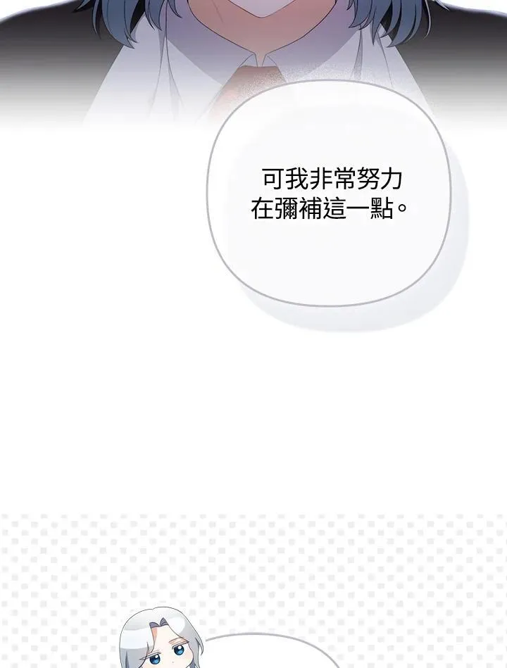 第61话58