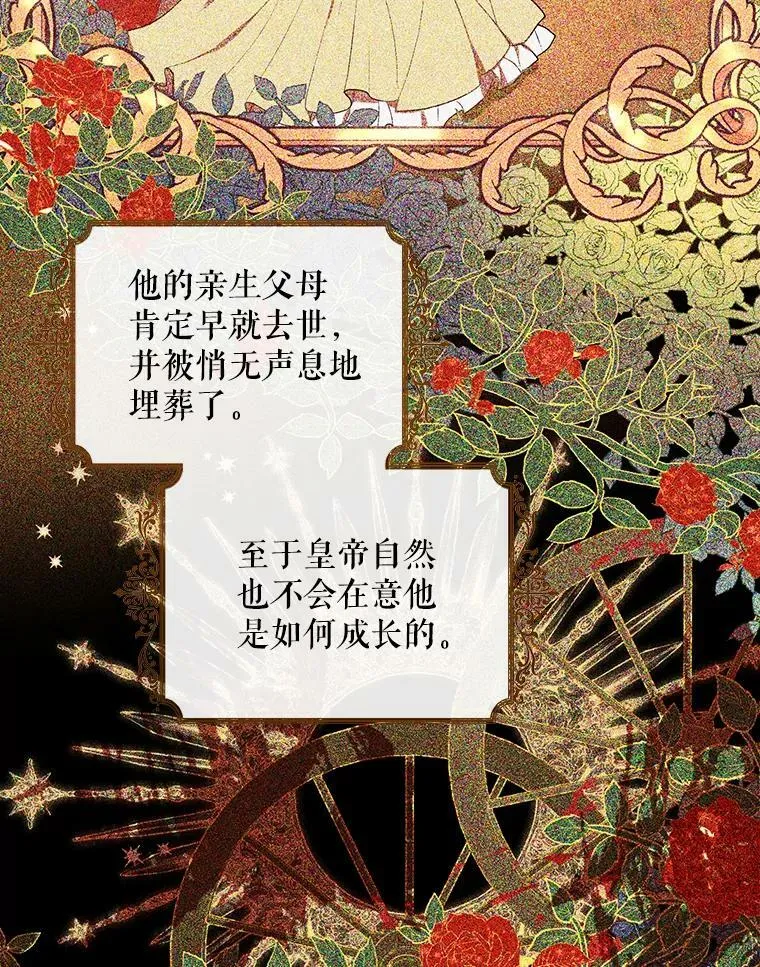 14.解开谜题26