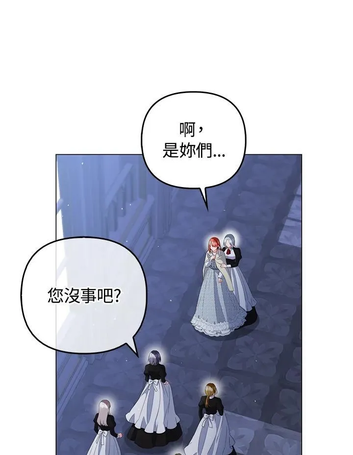 第61话10