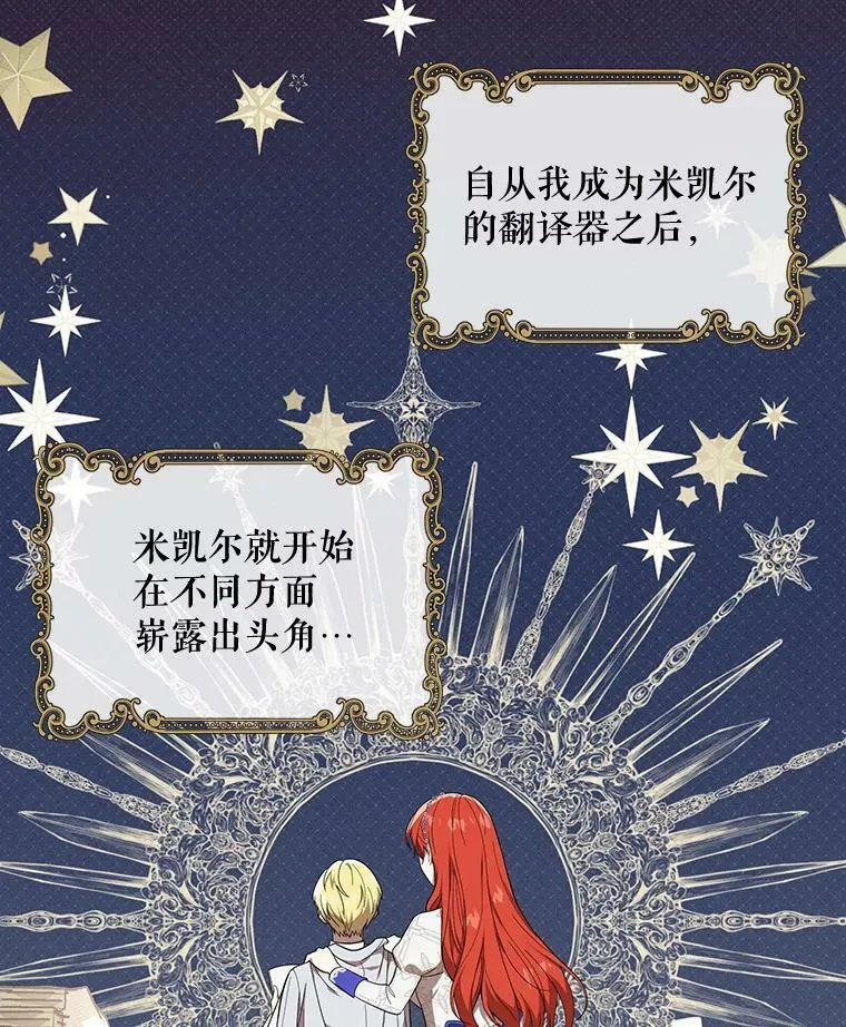 19.好消息89