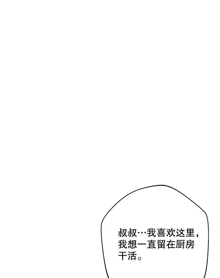 11.前往宫殿7