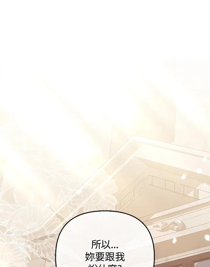 第56话9