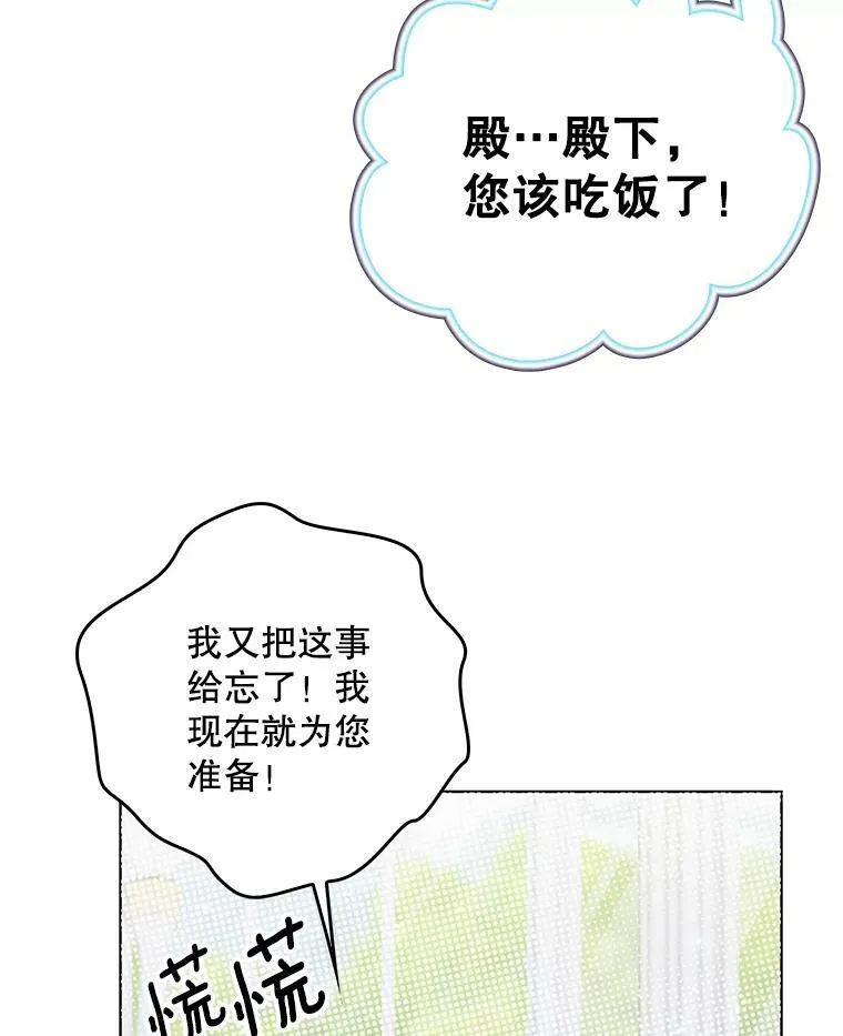 30.净化73