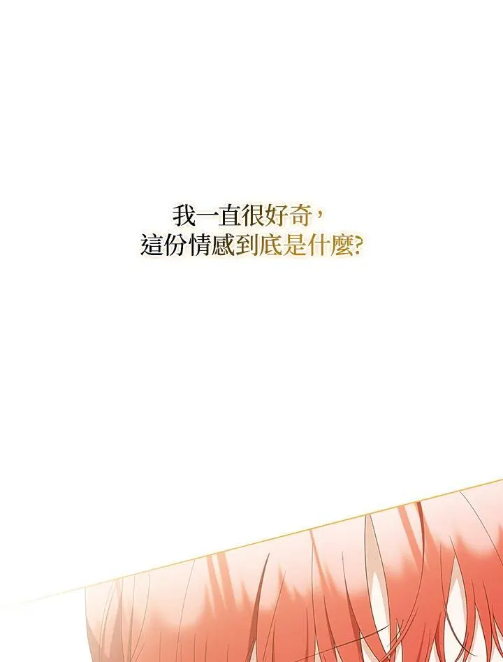 第77话122